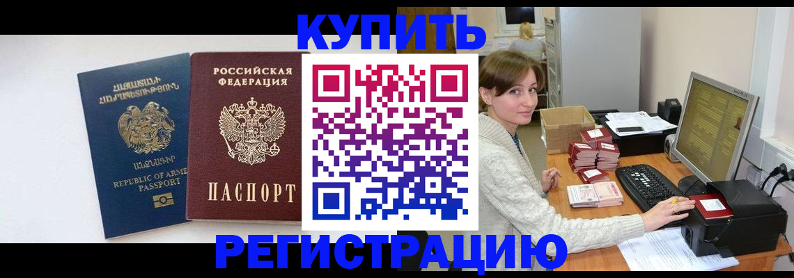 пропишу в квартире в Фрязино